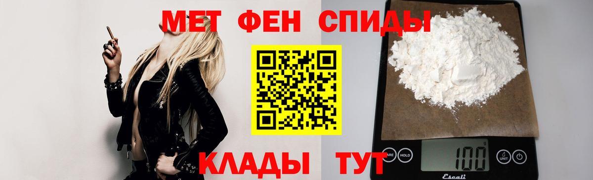 Амфетамин 97% Северодвинск