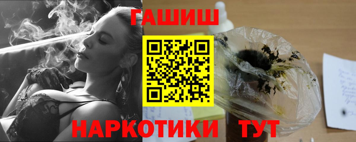 Гашиш индика сатива  Гашиш Изолятор  как найти   Северодвинск  Вход с VPN 