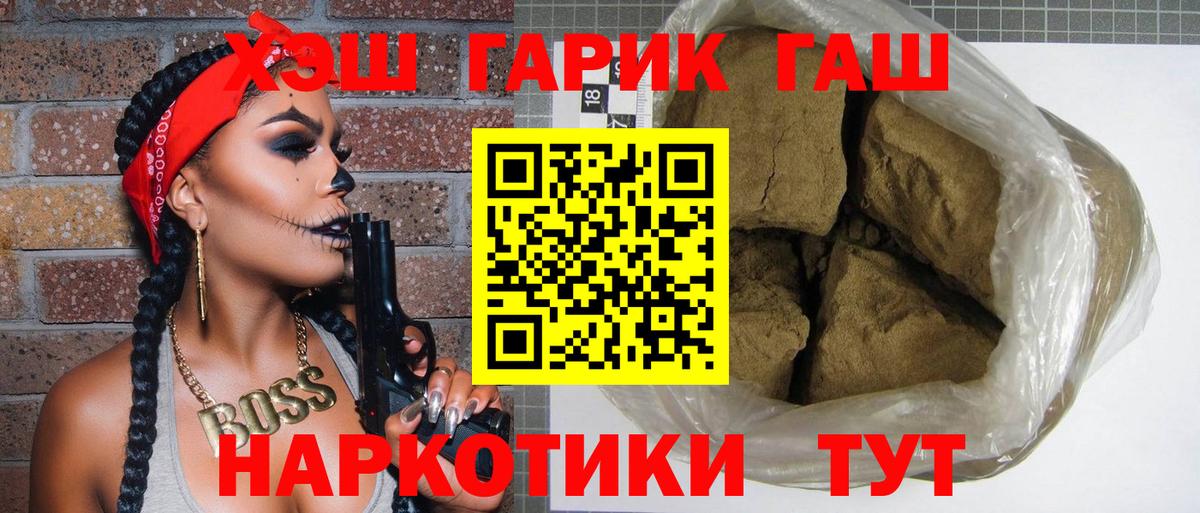 Кодеин Северодвинск