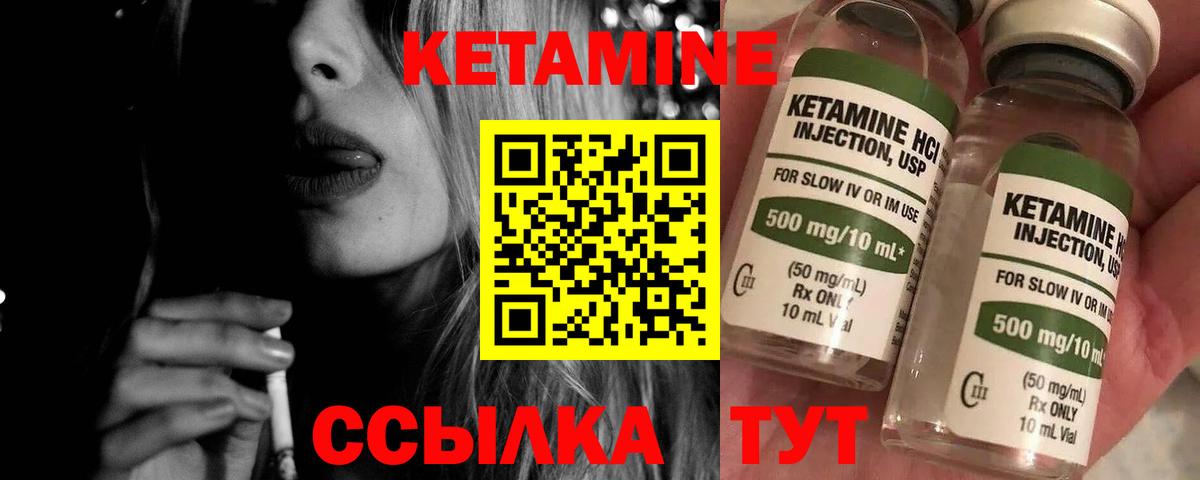 OMG ONION  Кетамин ketamine  Вход с VPN  КЕТАМИН ketamine  Северодвинск 