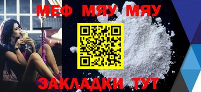 трава Кандалакша
