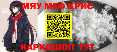 трава Кандалакша