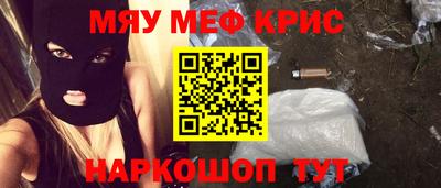 трава Кандалакша
