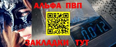 MDMA Камышлов