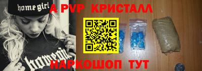 трава Кандалакша