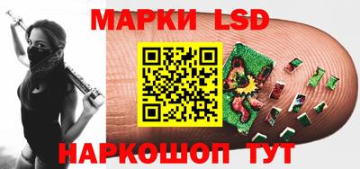 трава Кандалакша