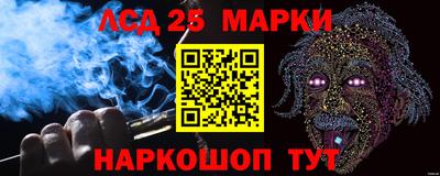 трава Кандалакша