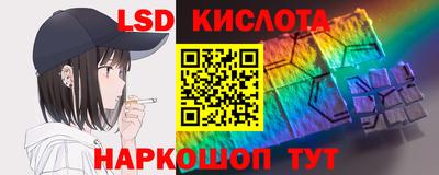 трава Кандалакша