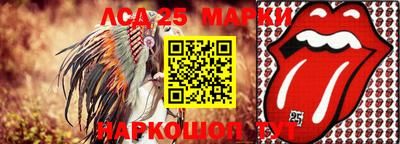 трава Кандалакша