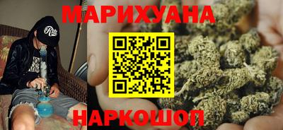 трава Кандалакша
