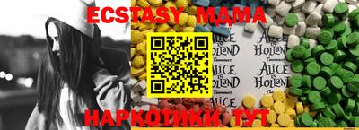 трава Кандалакша