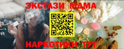 трава Кандалакша