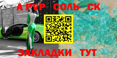 MDMA Камышлов