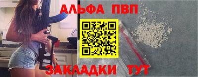 молекула духа Рязань