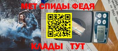 трава Кандалакша