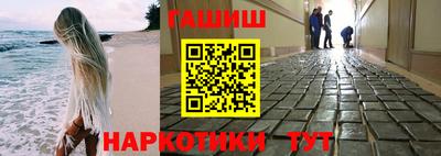 MDMA Камышлов