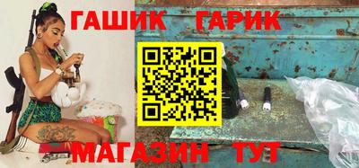 трава Кандалакша
