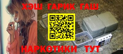 трава Кандалакша