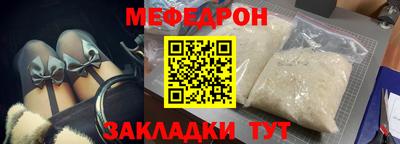 трава Кандалакша