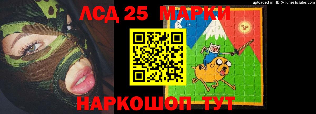 Лсд 25 экстази ecstasy  Вход с VPN  ЛСД экстази ecstasy  Северодвинск 