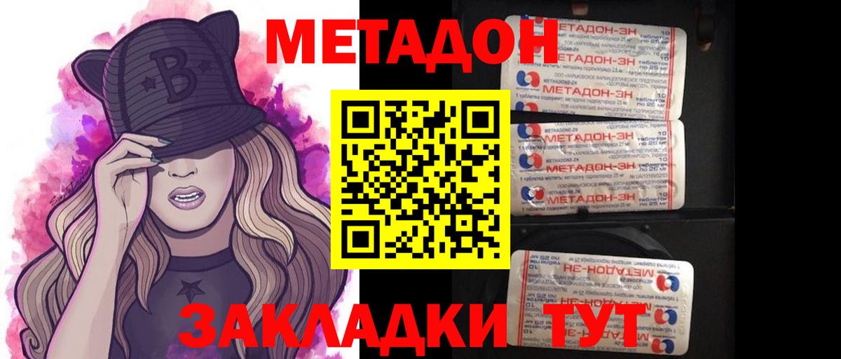 Купить наркотики  A PVP СОЛЬ   Канабис  Северодвинск  ГАШ  МЕФ   Вход с VPN 