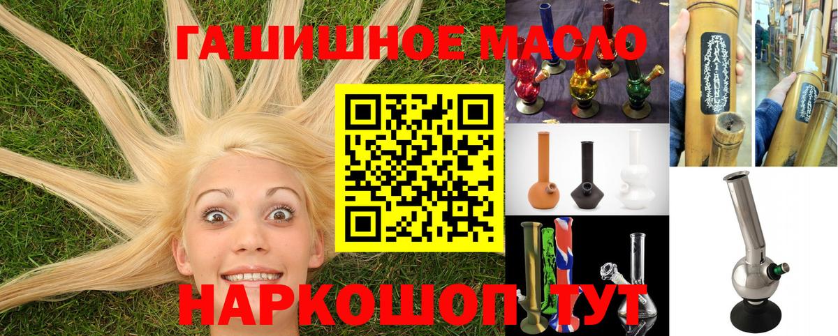 Северодвинск  Дистиллят ТГК вейп  Вход с VPN 