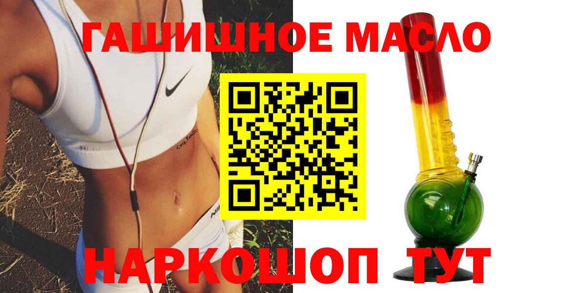 ТГК Wax Северодвинск