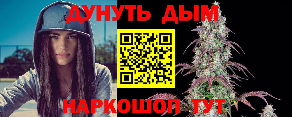 Конопля OG Kush  Конопля SATIVA & INDICA  Бошки марихуана SATIVA & INDICA  Вход с VPN  Северодвинск  Бошки марихуана семена 